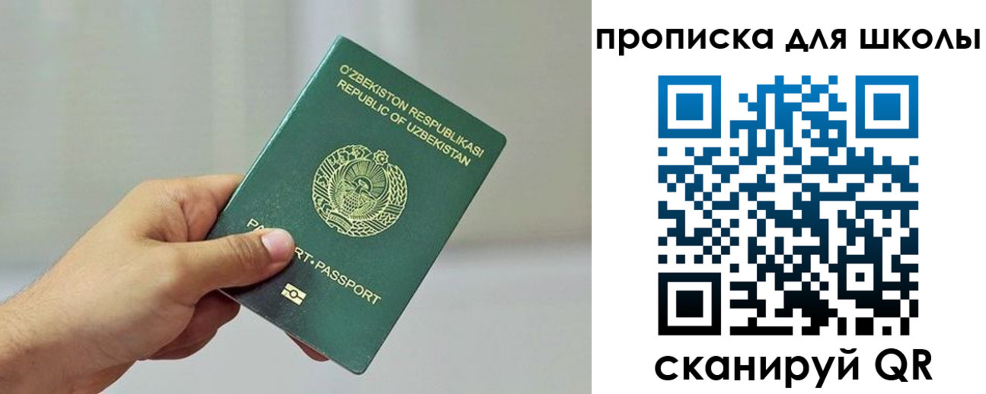 временная регистрация гарантия в Октябрьске