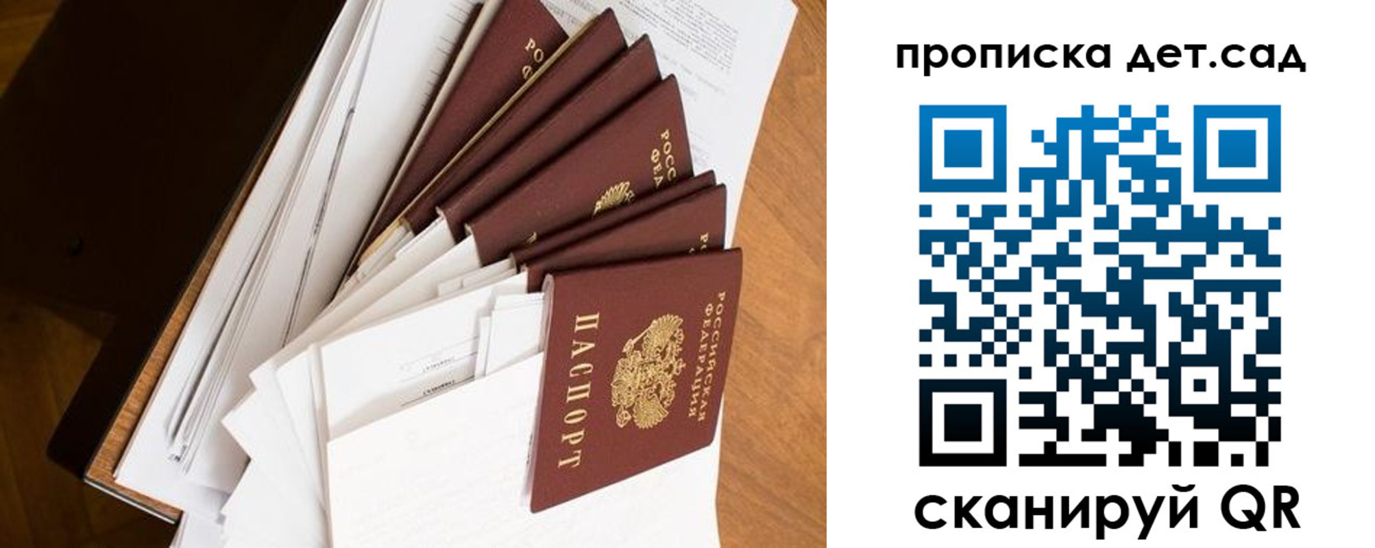 прописка иностранных граждан в Октябрьске