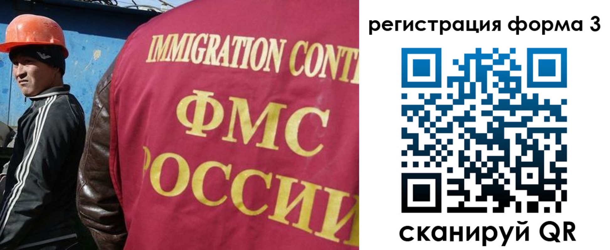 временная регистрация законно в Октябрьске
