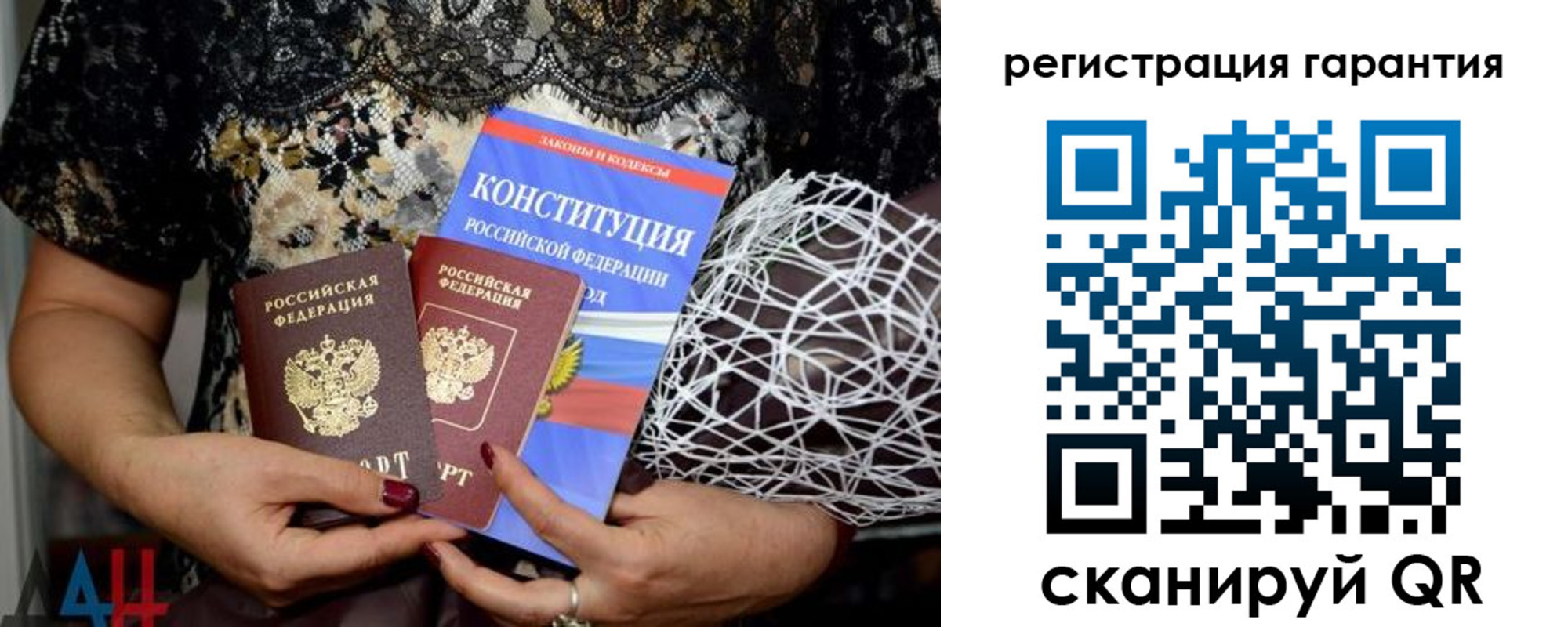 временная регистрация 2025 в Октябрьске