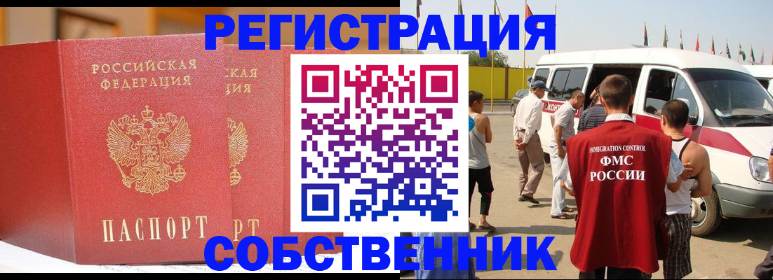 найти адрес прописки в Октябрьске