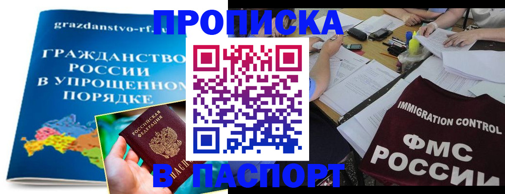 регистрация для дет. сада в Октябрьске