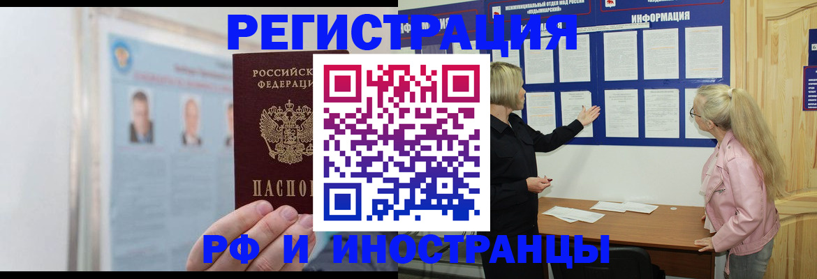 временная регистрация госуслуги в Октябрьске