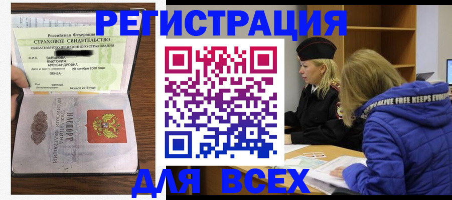 пропишу в квартире в Октябрьске