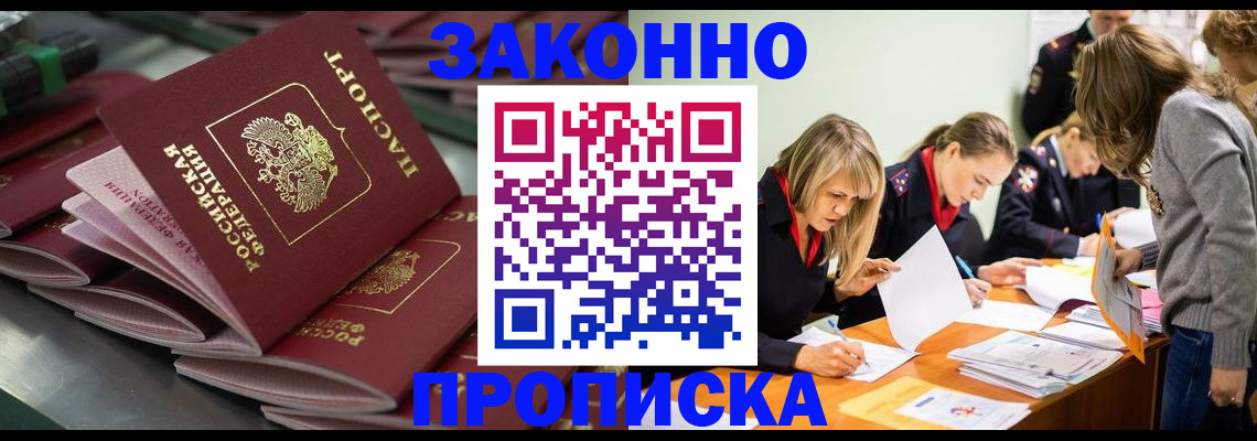 миграционный учет в Октябрьске