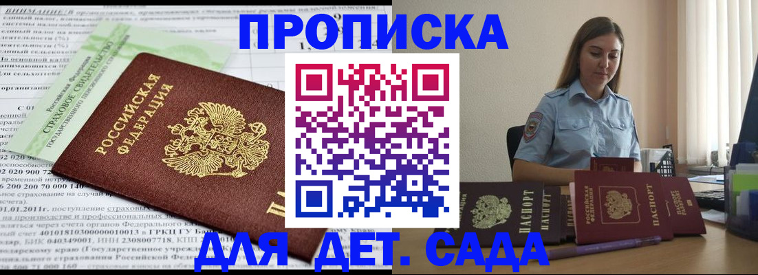 временная регистрация поиск в Октябрьске